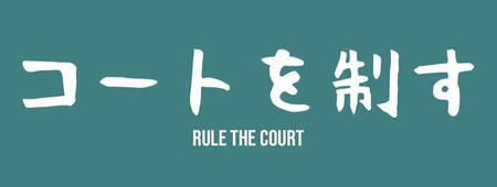 rule the court; seijoh's banner